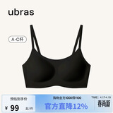 ubras无尺码云感托吊带背心隐形无痕文胸女士内衣女胸罩黑