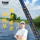 Taan泰昂鱼竿缠把带手把带炫彩印刷压纹刘松松同款钓竿缠绕带FH3056 黑色 1.1m （炫彩印刷）