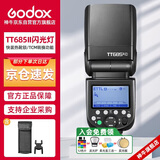 神牛TT685II二代机顶闪光灯单反微单热靴闪光灯高速同步TTL外拍摄影灯户外人像模特补光摄影佳能版