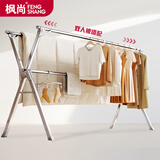 枫尚 晾衣架落地折叠晾衣杆阳台凉晒衣架不锈钢室内外伸缩晒被架