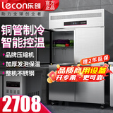 乐创（lecon）四门冰箱商用冰柜大容量立式厨房冰箱双温四开门冷藏柜冷冻柜六门冰箱烘培插盘层架式冷藏冷冻 26年新款丨四门全冷冻