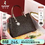 啄木鸟（TUCANO）女包2026新款包包手提包轻奢凯莉包女士单肩斜挎包母亲节生日礼物