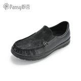 Pansy盼喜男士休闲鞋防滑一脚蹬商务鞋轻便大码透气单鞋HDN1011 斑驳黑 43