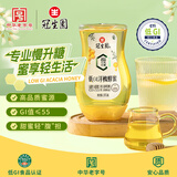 冠生园 低GI洋槐蜂蜜375g【中华老字号】慢升糖 GI≤55 控糖人群必备