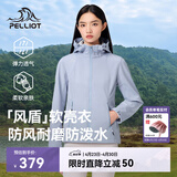 伯希和（Pelliot）[风盾]冲锋软壳衣男春秋防风外套女户外登山服夹克12230602灰M