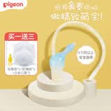 贝亲（Pigeon） 婴儿口吸式吸鼻器 新生儿鼻腔清洁护理系列鼻通棒宝宝儿童鼻涕器 口吸式吸鼻器15144