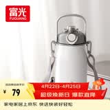 富光保温杯壶316L不锈钢超大容量水杯壶男女吸管杯户外运动杯子1300ml