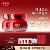 御泥坊 美白嫩肤睡眠面膜100ml  免洗  护肤礼物 【推荐款】2瓶装