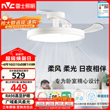 雷士（NVC）LED照明枕边风风扇灯北欧餐厅卧室三防一体1级能效42寸48瓦