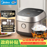 美的（Midea）【政府补贴】电饭煲3L IH加热 加厚精铁釜内胆杂粮饭2-3人多功能家用智能预约电饭锅MB-HC370
