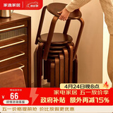 家逸凳子可叠放实木小板凳家用圆凳简约换鞋凳餐桌凳椅子创意矮凳