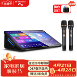 山水（SANSUI）C50 点歌机唱歌机 带麦克风 卡拉OK一体机 智能家用k歌音箱 触摸屏点歌台 家庭ktv音响套装 点唱机 台式21吋电容屏+2T+麦克风