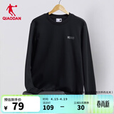 乔丹卫衣男外套春季保暖透气加绒长袖圆领套头衫针织上衣运动服 黑色  常规-349A【推荐】 L