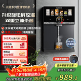 奥克斯（AUX）家用高端云澈系列壁挂管线机 全新升级旋钮调温UV杀菌大动力自吸 速热饮水机净水器伴侣YGX-2212W