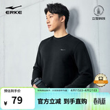 鸿星尔克卫衣男春季圆领男士长袖上衣舒适潮流休闲跑步套头衫下摆收束衣服