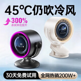 OYOCO[16°冷过空调]桌面小风扇夹子制冷充电风扇小型超静音空气循环扇办公室学生宿舍床上用大风力台式 【桌面款灰紫】自动摇头丨充插两用16°冷风丨超长续航