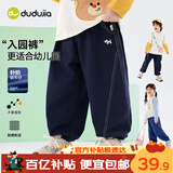 嘟嘟家【软牛仔】儿童牛仔裤春款宝宝裤子韩版春装男童长裤休闲 藏青100