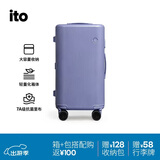 ITO行李箱TRUNK拉杆箱大容量男女旅行箱托运箱 数字紫 22英寸