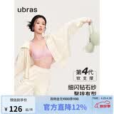 ubras虞书欣同款钻石纱夹心软支撑花瓣杯文胸内衣女胸罩 背勾-淡雅粉XL