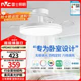雷士（NVC）枕边风风扇灯吊扇北欧餐厅卧室全光谱1级能效IP65三防一体36瓦