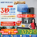 沁园新品速热管线机壁挂式 5档调温定量 家用厨下净水器净饮直饮一体机伴侣 大通量适配W-O3323