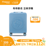 Diplomat外交官行李箱布布联名可爱学生可登机万向轮拉杆箱BB-L3303系列 冰川蓝 （升级款） 17英寸 -适用短途【可登机】
