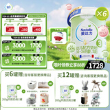爱达力（Nactalia）法国原装进口爱达力系列婴儿配方奶粉3段（12-36月）800g*6新国标
