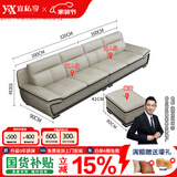 宜私享【只用真皮 免费寄皮样】真皮沙发现代简约客厅头层牛皮沙发组合 四人位【3.2米】+脚踏 进口头层牛皮-乳胶款【全真皮】