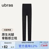 ubras虞书欣同款光腿神器防勾丝美肤袜打底裤袜丝袜1800D连脚款-黑色L