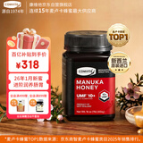 康维他（Comvita）麦卢卡蜂蜜UMF10+454g 新西兰进口天然蜂蜜 滋补品送母亲节日礼物