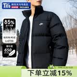 耐克（NIKE） 羽绒服 2026春季新款男装女装运动服保暖羽绒外套面包服 深黑/Therma-FIT保暖科技/防泼水 鸭绒/含绒量85% M (170-175cm/110-120斤) 【充绒量261G】