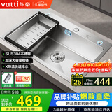华帝（VATTI）304不锈钢水槽大单槽厨房洗菜盆一体盆家用洗菜池水池盆 S3系列