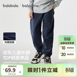 巴拉巴拉童装儿童裤子男童女童长裤秋冬装运动百搭休闲裤时尚卫裤束脚裤潮