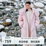 艾莱依甜美毛球羽绒服女质感狐狸毛领长款连帽保暖鸭绒冬外套 初桃粉M