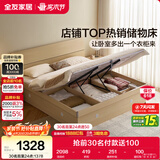 全友家居 现代简约高箱收纳落地板式床主卧室家用1.8x2米双人储物大床