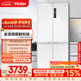 海尔（Haier）「家宴系列」506升全空间保鲜十字多门四门母婴冰箱家用风冷一级BCD-506WGHTD14GYU1(白)国家补贴