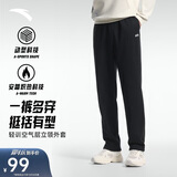 安踏加绒保暖运动裤男士直筒卫裤春季针织户外跑步长裤平口休闲裤