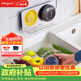 东菱（Donlim）果蔬清洗机 家用果蔬食材净化器 除菌去农残 无线双仓 荤素分类净化升级款DL-1271