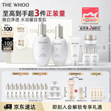 后Whoo拱辰享雪玉凝透亮焕白礼盒补水美白化妆护肤品套装生日礼物女