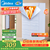 美的（Midea）【可折叠易收纳】干衣机烘干机家用婴儿衣物护理机消毒脱水机便携一体式衣物收纳烘衣机HBGJ15C1