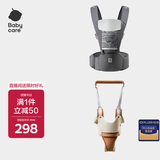 babycare腰凳背带经典背带（轻薄透气款）卡斯尔灰+学步带