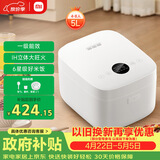 米家小米IH电饭煲S1家用4-5个人 多功能电饭锅煮粥锅煮饭锅 不粘锅内胆 智能预约一级能效 带蒸笼5升