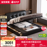 全友家居 真皮床1.8米x2米主卧室双人大床高端大气高箱储物收纳软包床