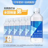 依能 锌强化 无糖无汽弱碱苏打水饮料 350ml*15瓶 塑膜装 饮用水
