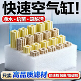 创宁鱼缸细菌屋混色大号40根 底滤池陶瓷纳米净水硝化培菌过滤材料