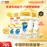 伊利金领冠珍护幼儿奶粉3段(12-36月)900g*3罐+130g*2罐 HMO乳源专利