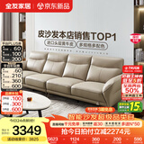全友家居现代简约头层牛皮沙发带脚凳客厅家具直排真皮沙发茶几组合 【浅卡其】直排沙发 新 3.0m
