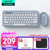 罗技（Logitech）K390无线蓝牙键盘 K380升级款无线键盘Mac笔记本平板ipad电脑静音键盘多设备超薄家用 75配列键盘 PEBBLE 2 COMBO（升级版套装-品月蓝）