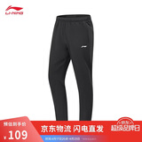 李宁运动裤男子休闲裤拉链卫裤直筒运动长裤子AKLUA75
