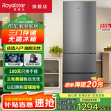荣事达（Royalstar）212升中型冰箱双开门一级能效风冷无霜 冷藏冷冻小型家用免除霜节能省电低音保鲜电冰箱 233升三门【风冷无霜 一级能效】钛深灰